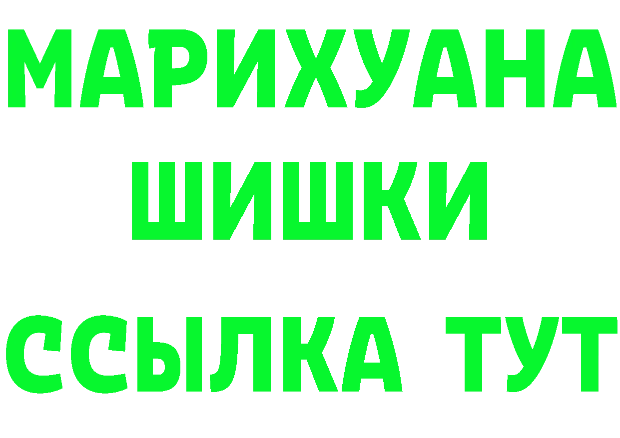 Кетамин VHQ ссылки дарк нет mega Бирюсинск